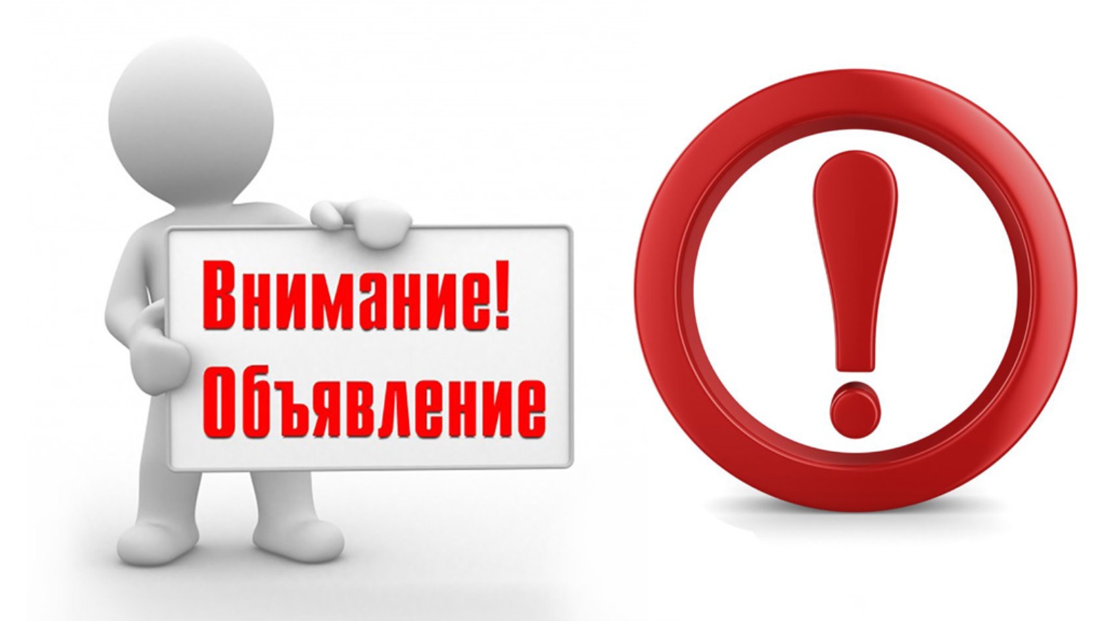 Грант &quot;Агромотиватор&quot;.