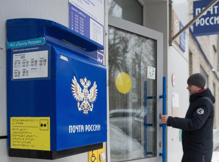 Почтовые отделения Красноярского края изменят график работы в День народного единства. Почтовые отделения Красноярского края изменят график работы в День народного единства.
