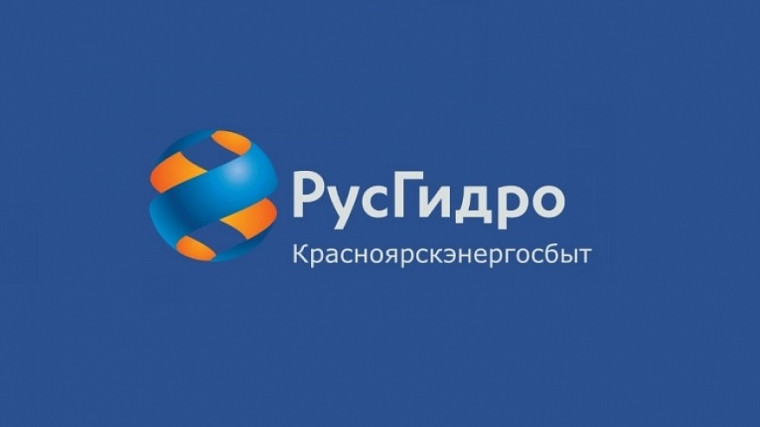 Не забудь заплатить за свет!. Не забудь заплатить за свет!.