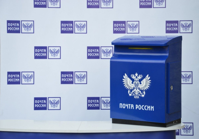 Почта России изменит график работы в связи с Международным женским днём. Почта России изменит график работы в связи с Международным женским днём.