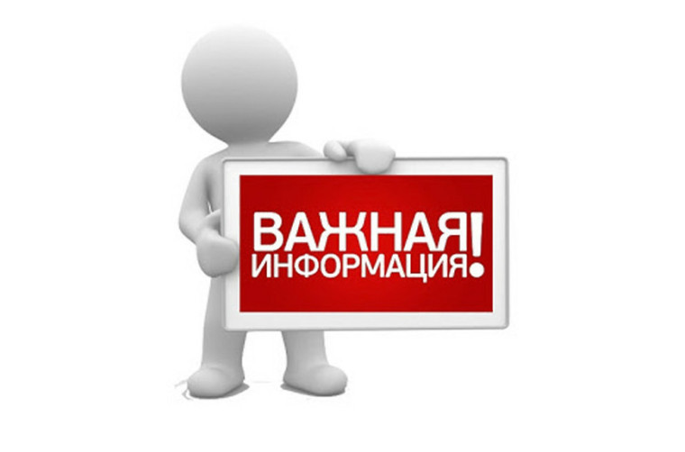 О работе передвижного комплекса мобильной приёмной Президента России. О работе передвижного комплекса мобильной приёмной Президента России.