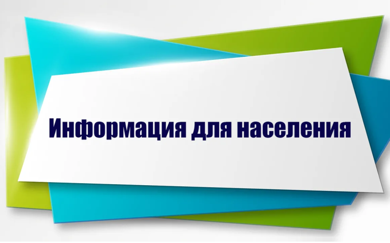 Об изменениях природоохранного законодательства. Об изменениях природоохранного законодательства.