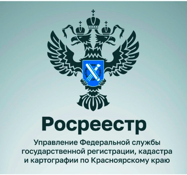Получить государственные услуги Росреестра по кадастровому учету и регистрации прав стало еще доступнее. Получить государственные услуги Росреестра по кадастровому учету и регистрации прав стало еще доступнее.