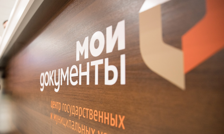 Информируем о возможности подачи документов для предоставления государственной услуги по проставлению апостиля через филиалы МФЦ на территории муниципальных образований Красноярского края. Информируем о возможности подачи документов для предоставления государственной услуги по проставлению апостиля через филиалы МФЦ на территории муниципальных образований Красноярского края.