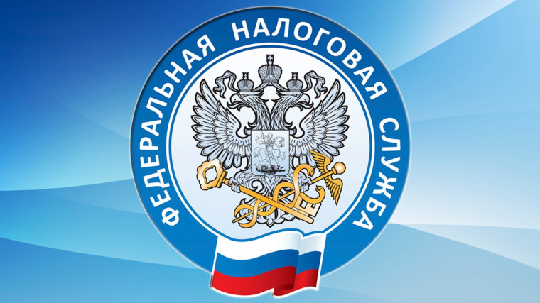 ВНИМАНИЕ! ВЫЕЗДНОЙ ОФИС НАЛОГОВОЙ СЛУЖБЫ. ВНИМАНИЕ! ВЫЕЗДНОЙ ОФИС НАЛОГОВОЙ СЛУЖБЫ.